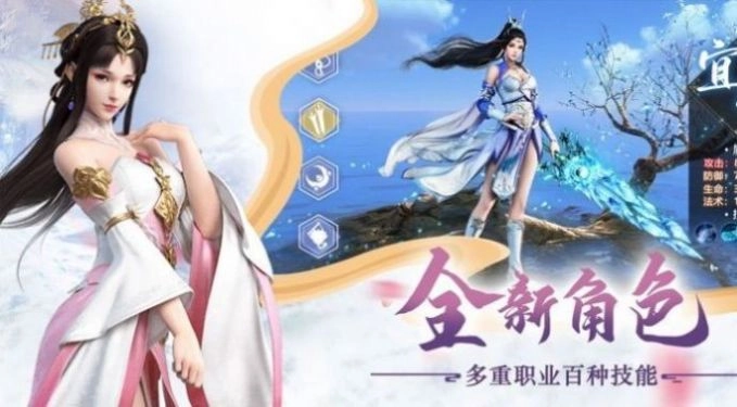 我靠充钱当武帝官方版(3)