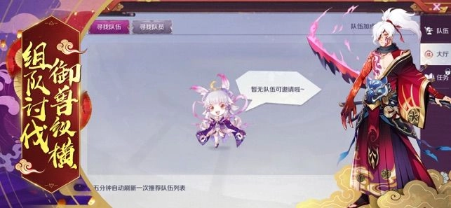 幻想妖怪聊斋直装版图2