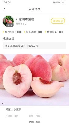 帮帮侬手机版