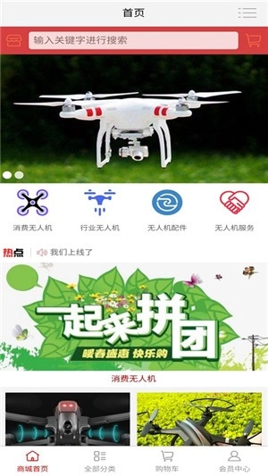 优远智能官方版下载