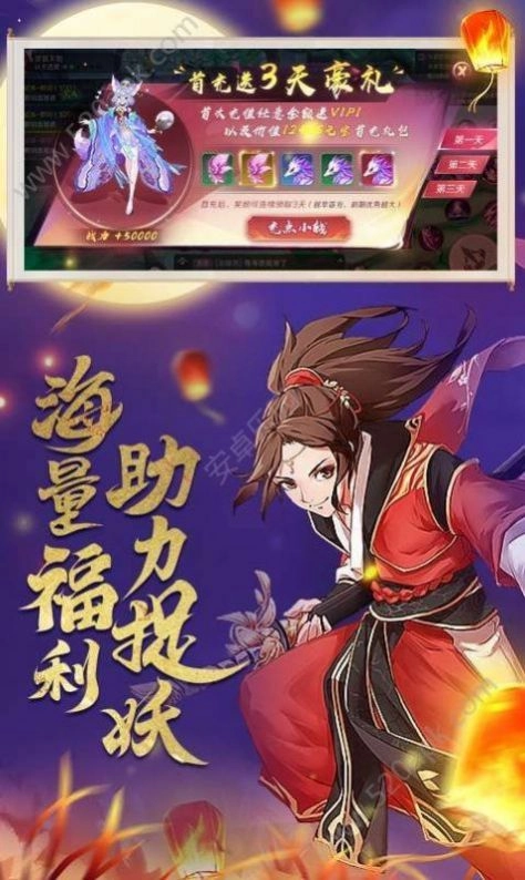 神都洗冤录游戏纯净最新版图1