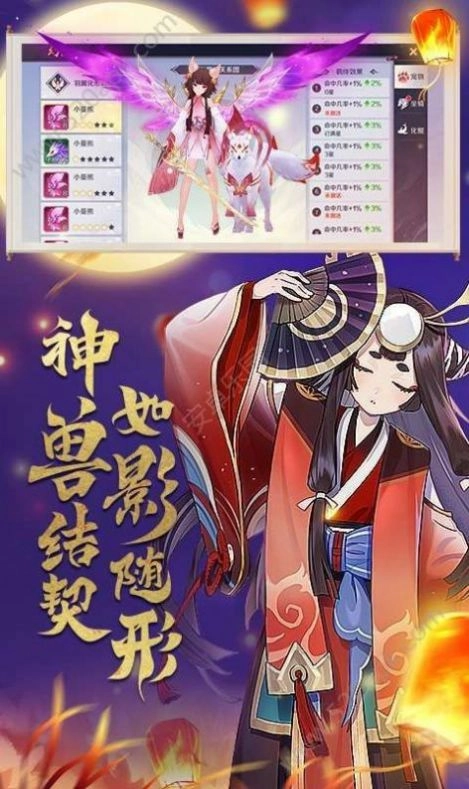 神都洗冤录游戏纯净最新版图3