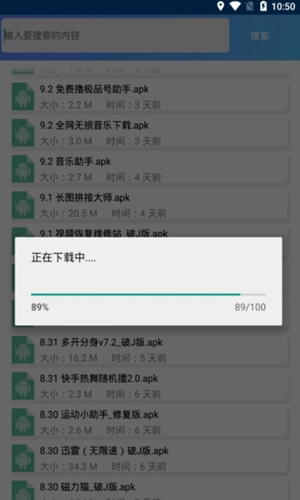 小萧软件库最新免费版
