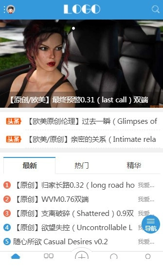 小萧软件库最新免费版
