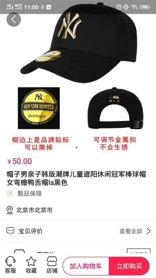 奇通商城手机正版