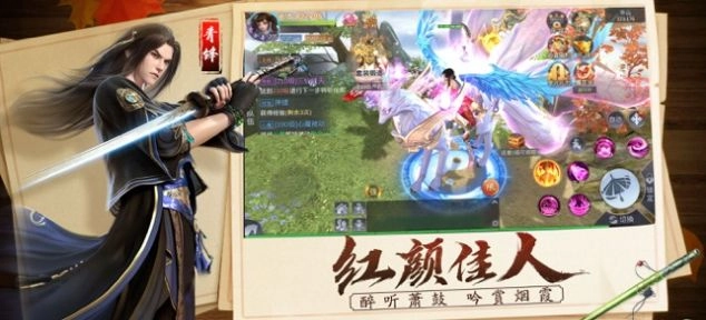 剑与天下之剑来地藏游戏官方最新版图3