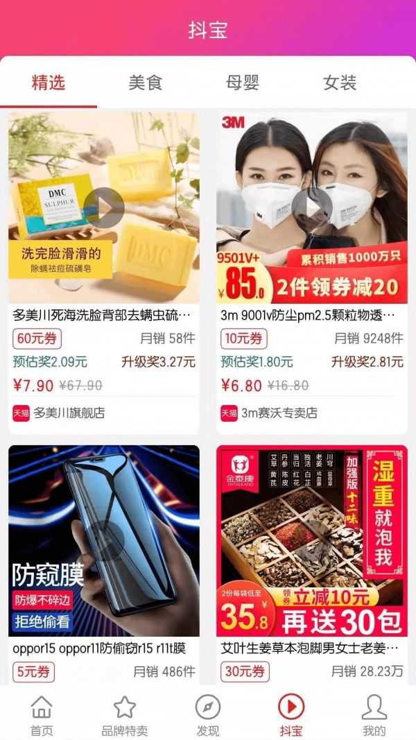 红松鼠最新版