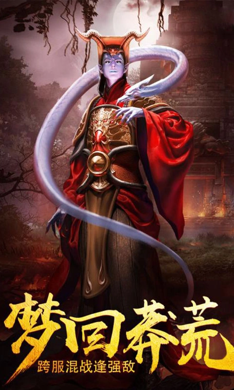 弑魔传游戏官方最新版