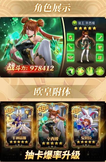 魔灵召唤师手游无广告版截图3
