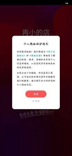 组妆官方最新版