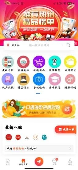 组妆官方最新版