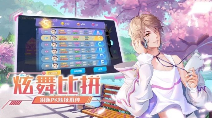 全民超音速官方最新版图1