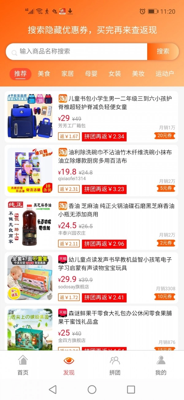 小奖鲸官方正版