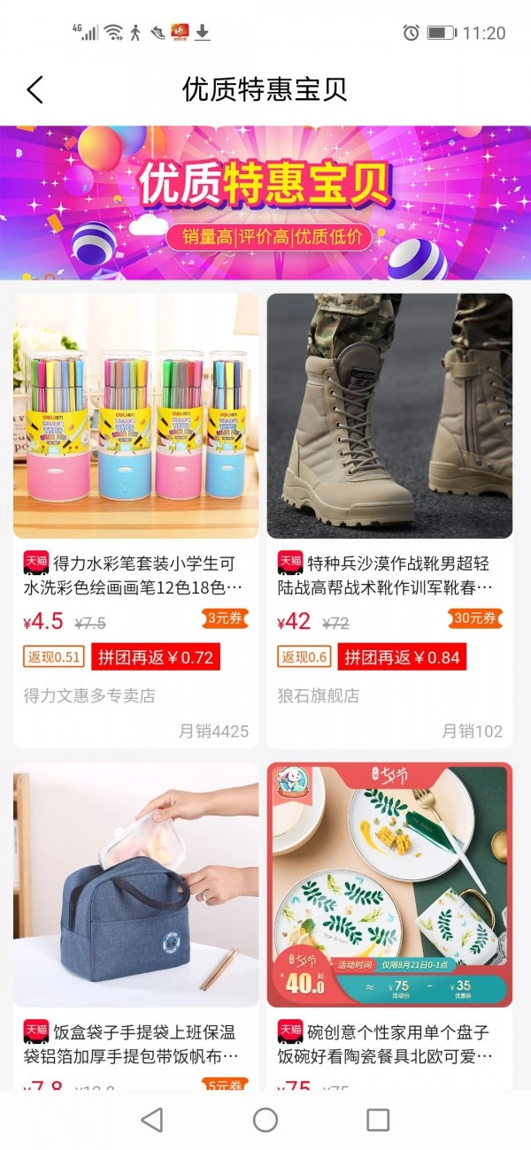 小奖鲸官方正版