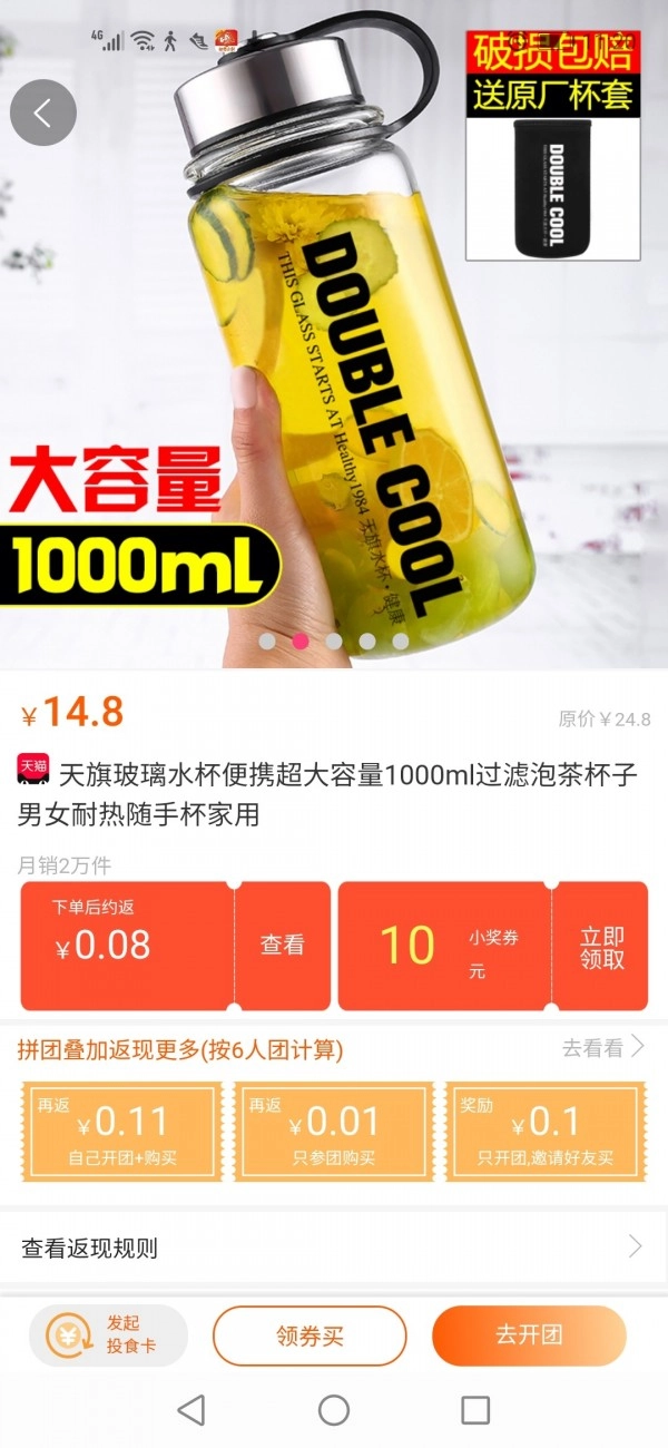 小奖鲸官方正版