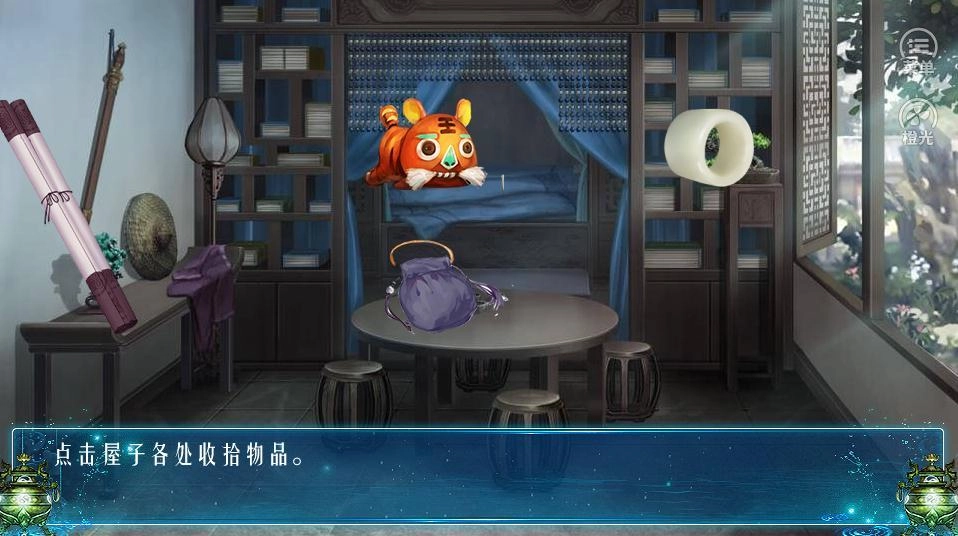 仙侠世界丹师篇免费下载