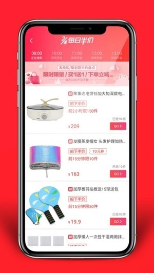 好品优选免费版