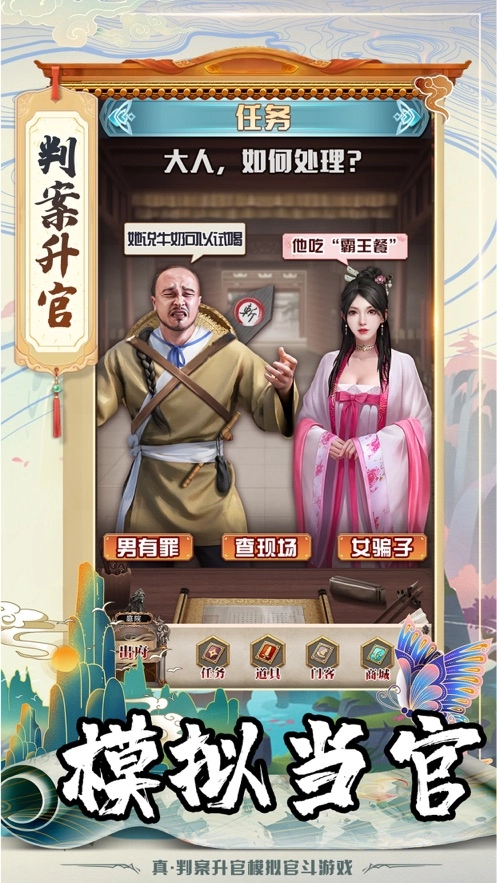 大唐文明仕途逆袭记最新版