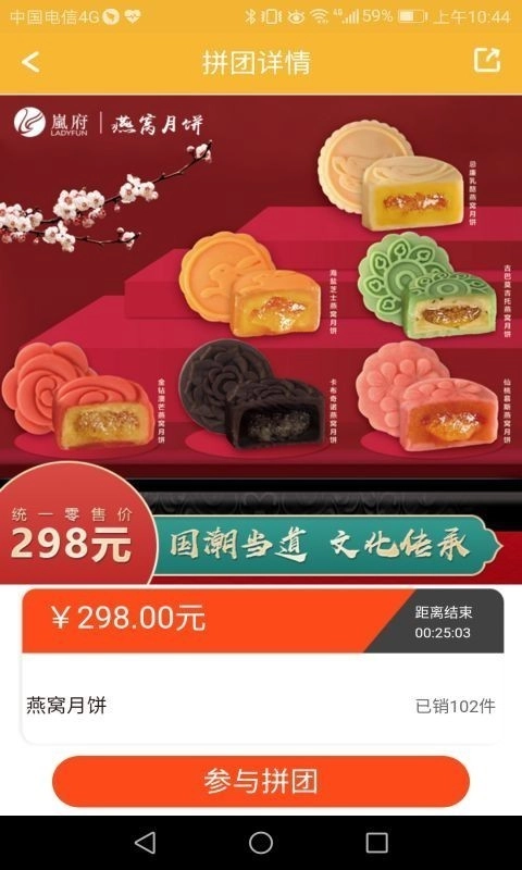 你我他拼拼乐安卓免费版