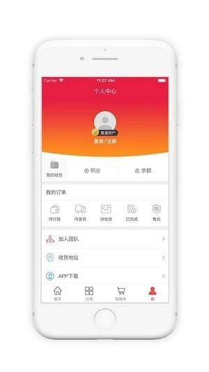 科建麟无广告版图3
