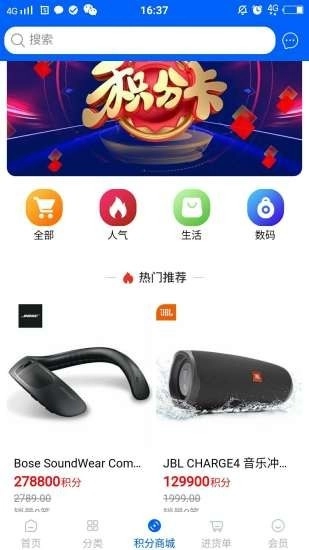 共慧音视界直装版