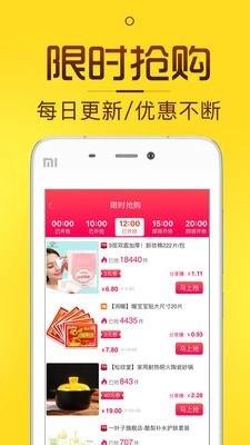 淘券猫官方最新版