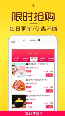 淘券猫官方最新版