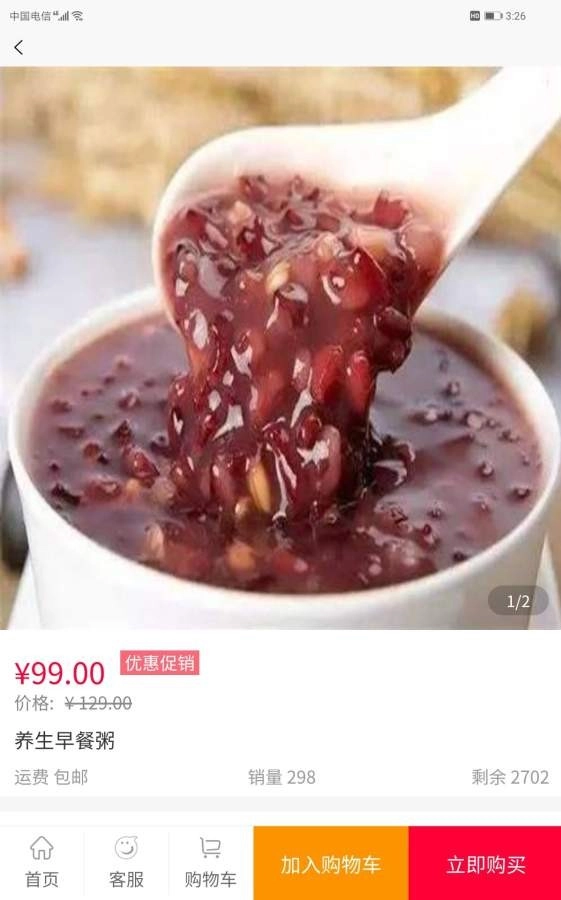 守一文化手机正版