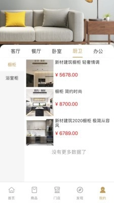 中心城安卓免费版