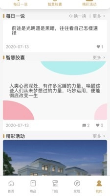 中心城安卓免费版