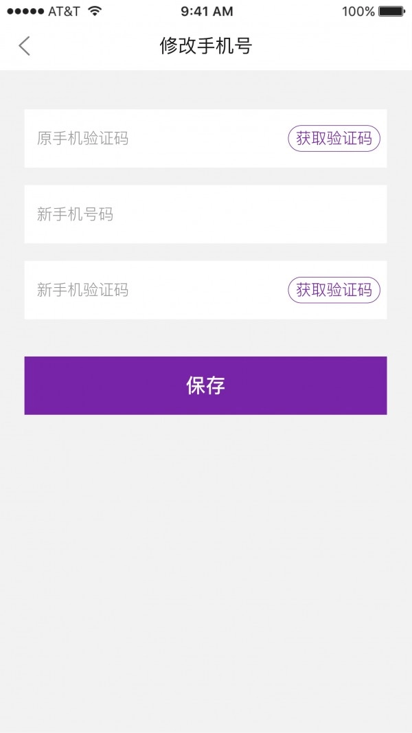 小樹優(yōu)選截圖1
