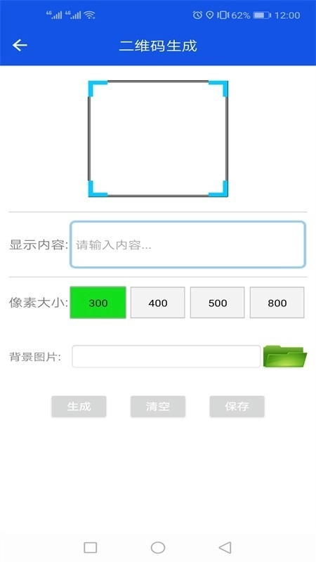 灵动工具箱4