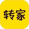 转家免费版