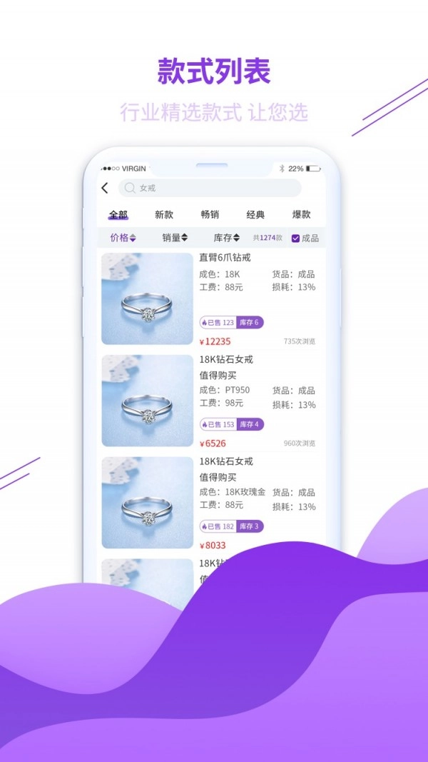 淘托最新免费版