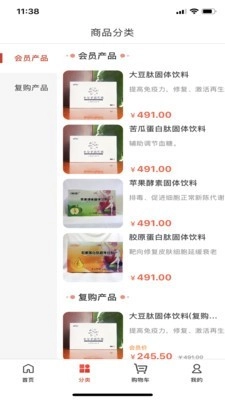 谦太昱商城手机免费版