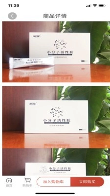 谦太昱商城手机免费版