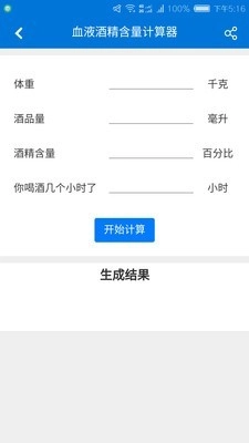 多多工具箱官方版图3