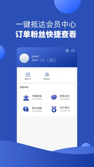 海粉宝宝正版下载