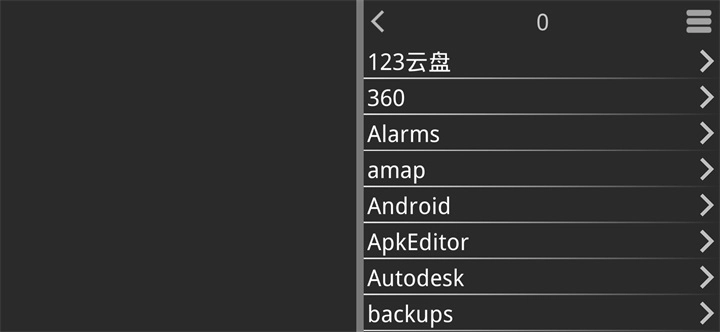 吉里吉里2模拟器安卓直装版图2