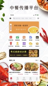 东方美食(1)
