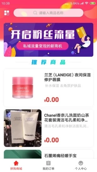 微谷子手机正版图4
