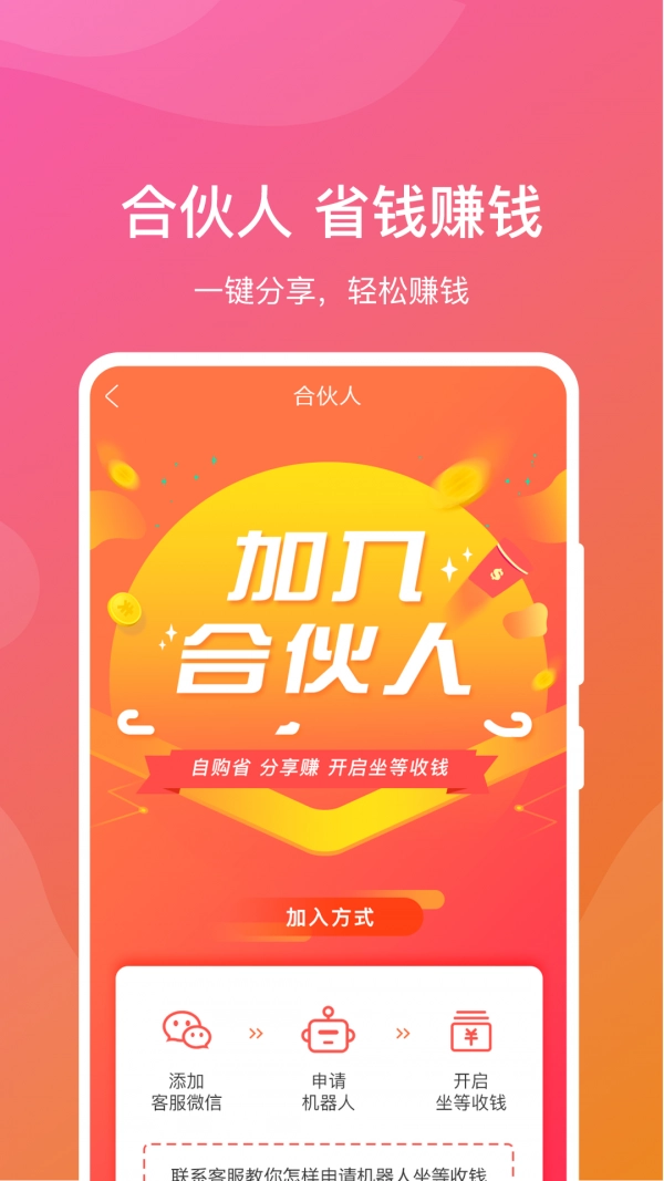 新疆包郵截圖3