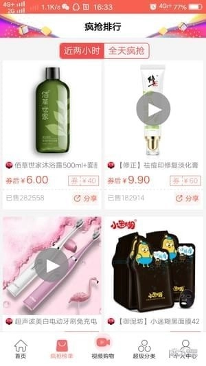 新疆包郵安卓版下載