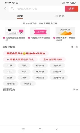 爱尚生活正版