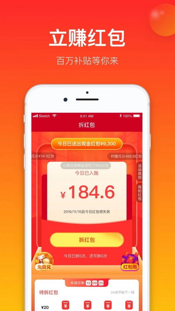 小鹿会员免费原版