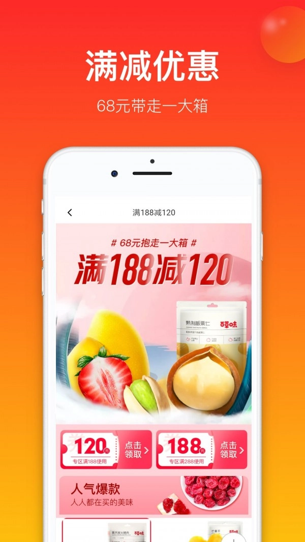 小鹿会员免费原版