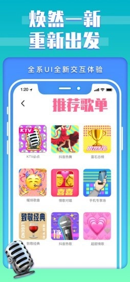 K吧免费版图3