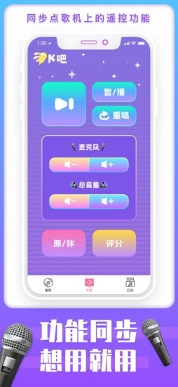 K吧免费版图4