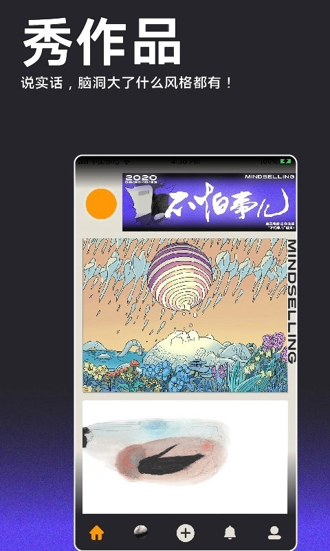 頭腦販?zhǔn)劢貓D0