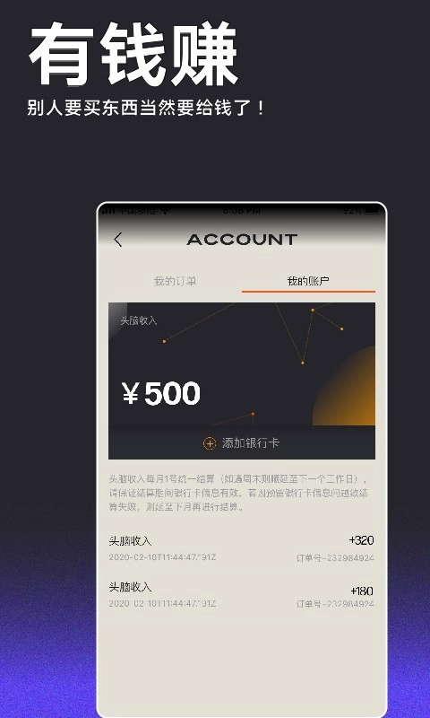 頭腦販?zhǔn)劢貓D3